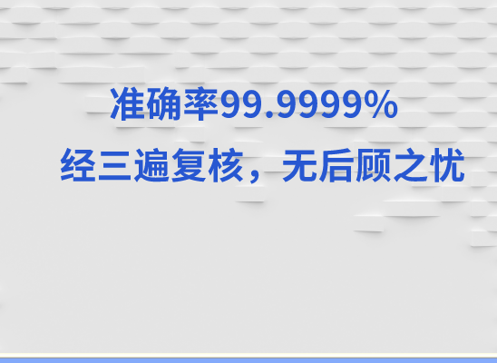 太原迎泽万核医学基因检测咨询服务点
