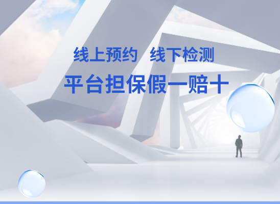 太原迎泽万核医学基因检测咨询服务点