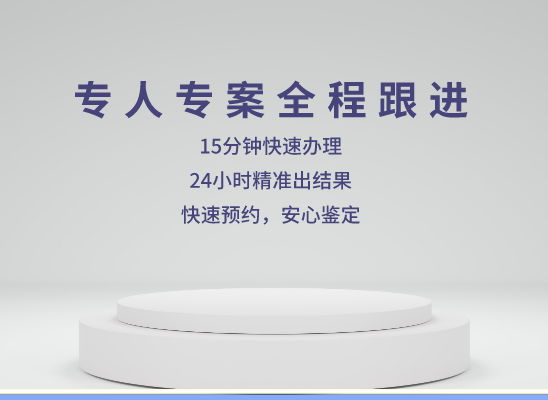 太原迎泽万核医学基因检测咨询服务点